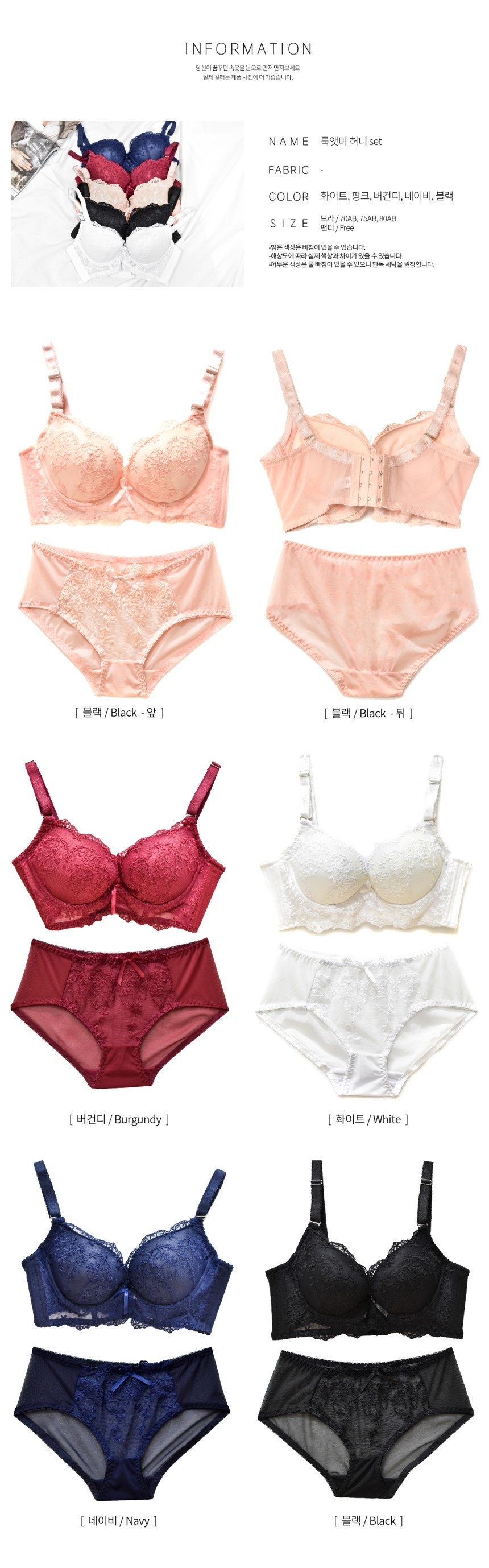 Full Cup 3.5CM Built-in Pad Flower Embroidery Mong