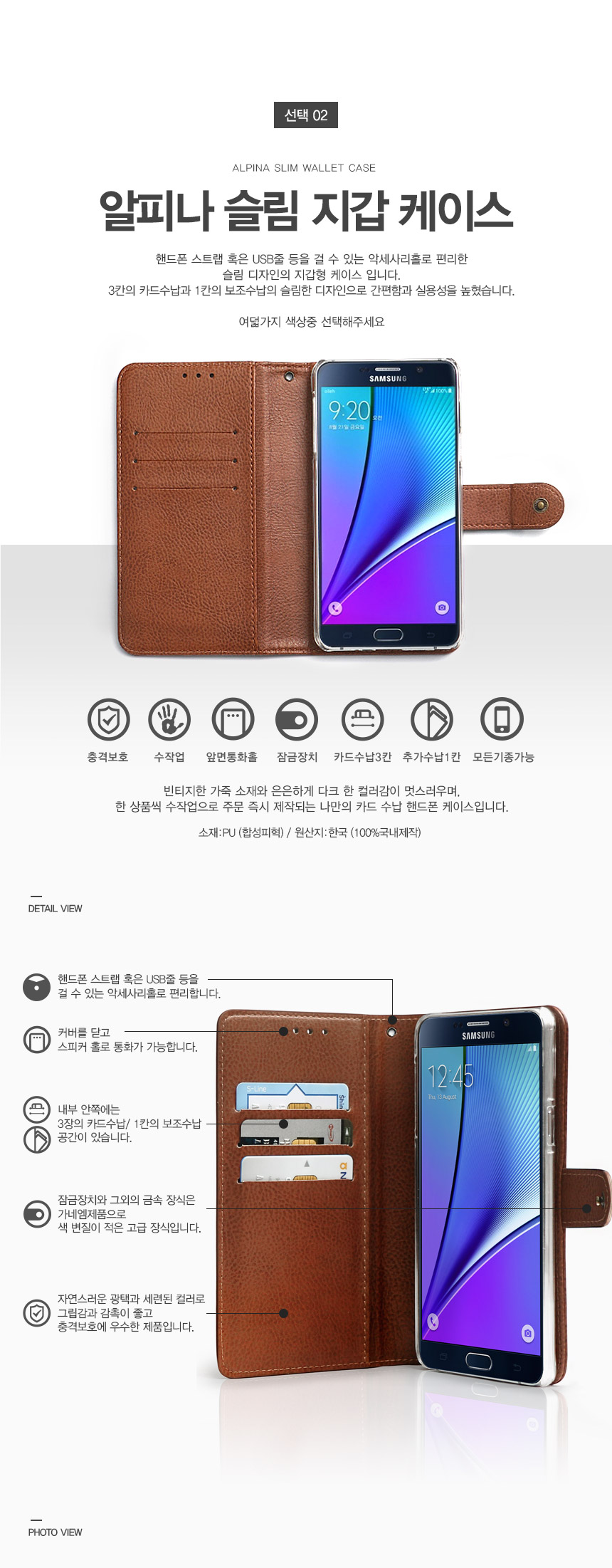 <b><p>Galaxy Note Alpine Leather Case S9 S8 S7</p></b><b><p>ギャラクシーノート8アルピナレザーケースS9 S8 S7 V30、iPhone X</p></b><br /><br /><p align='center'>