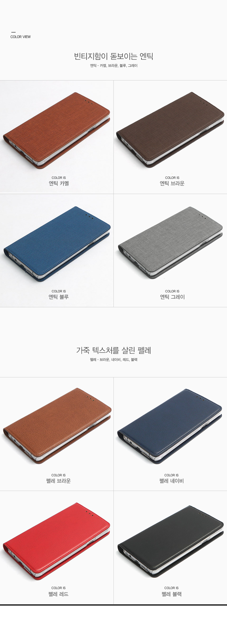 <b><p>Galaxy Note Alpine Leather Case S9 S8 S7</p></b><b><p>ギャラクシーノート8アルピナレザーケースS9 S8 S7 V30、iPhone X</p></b><br /><br /><p align='center'>