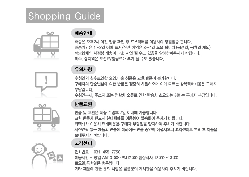 Car Air Freshener 훠ing Maria 방향 Fragrance Advanced