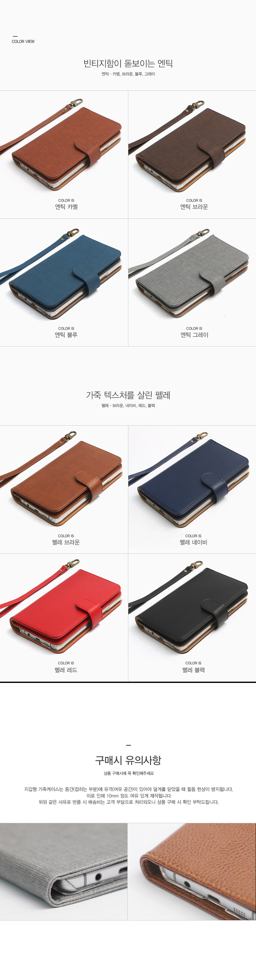 <b><p>Galaxy Note Alpine Leather Case S9 S8 S7</p></b><b><p>ギャラクシーノート8アルピナレザーケースS9 S8 S7 V30、iPhone X</p></b><br /><br /><p align='center'>