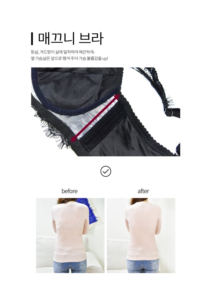 3CM full cup volume up lace low center bra pantie 