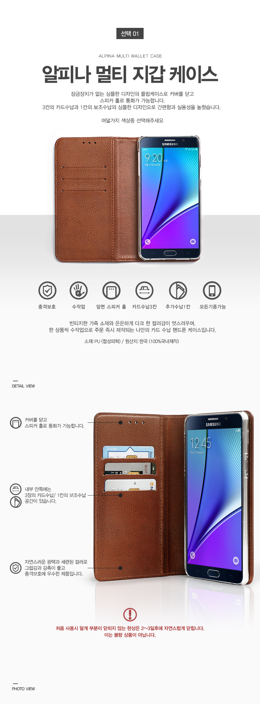 <b><p>Galaxy Note Alpine Leather Case S9 S8 S7</p></b><b><p>ギャラクシーノート8アルピナレザーケースS9 S8 S7 V30、iPhone X</p></b><br /><br /><p align='center'>