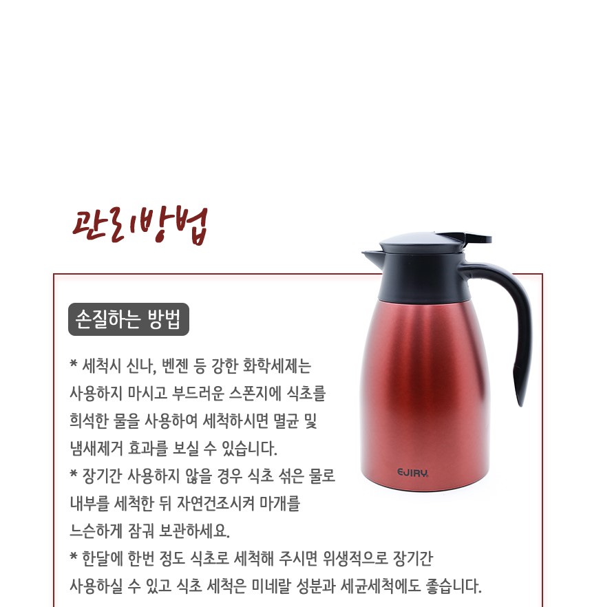 1L 1.5L silver red stainless steel kettle with a c