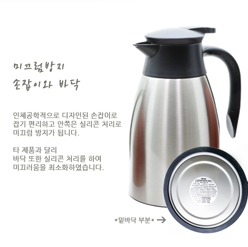 1L 1.5L silver red stainless steel kettle with a c