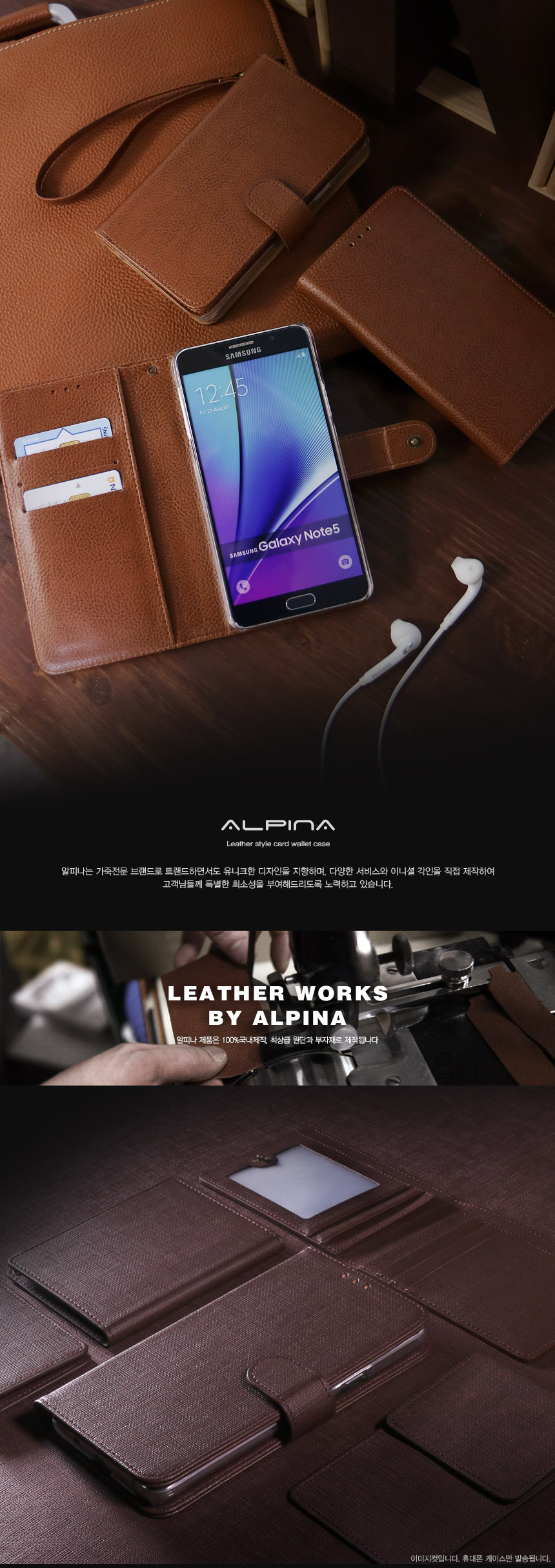 <b><p>Galaxy Note Alpine Leather Case S9 S8 S7</p></b><b><p>ギャラクシーノート8アルピナレザーケースS9 S8 S7 V30、iPhone X</p></b><br /><br /><p align='center'>