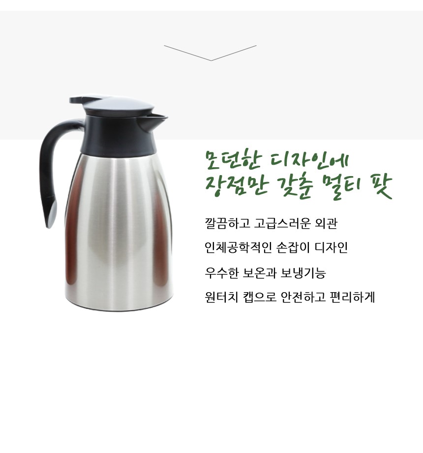 1L 1.5L silver red stainless steel kettle with a c