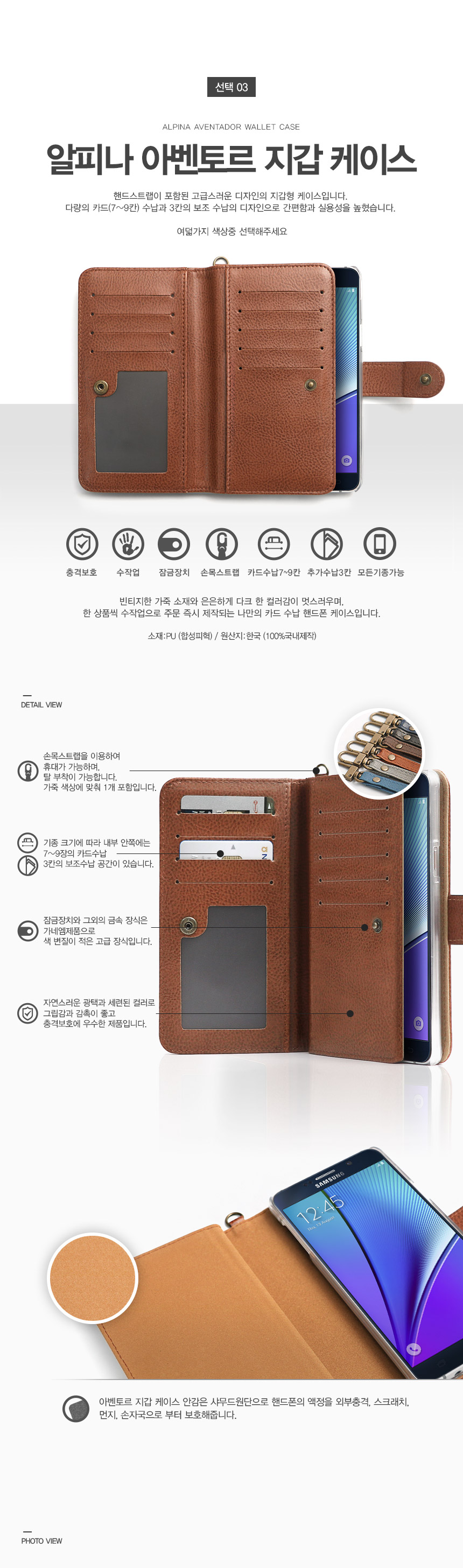 <b><p>Galaxy Note Alpine Leather Case S9 S8 S7</p></b><b><p>ギャラクシーノート8アルピナレザーケースS9 S8 S7 V30、iPhone X</p></b><br /><br /><p align='center'>