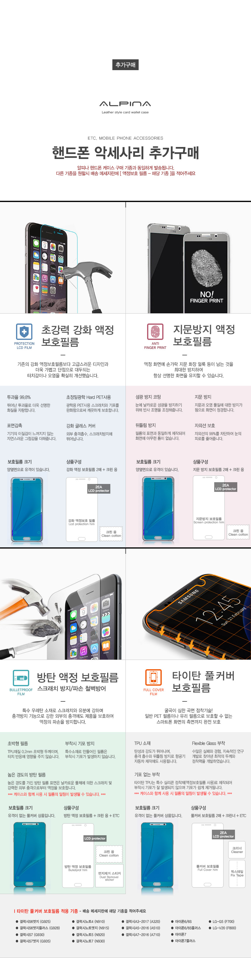 <b><p>Galaxy Note Alpine Leather Case S9 S8 S7</p></b><b><p>ギャラクシーノート8アルピナレザーケースS9 S8 S7 V30、iPhone X</p></b><br /><br /><p align='center'>