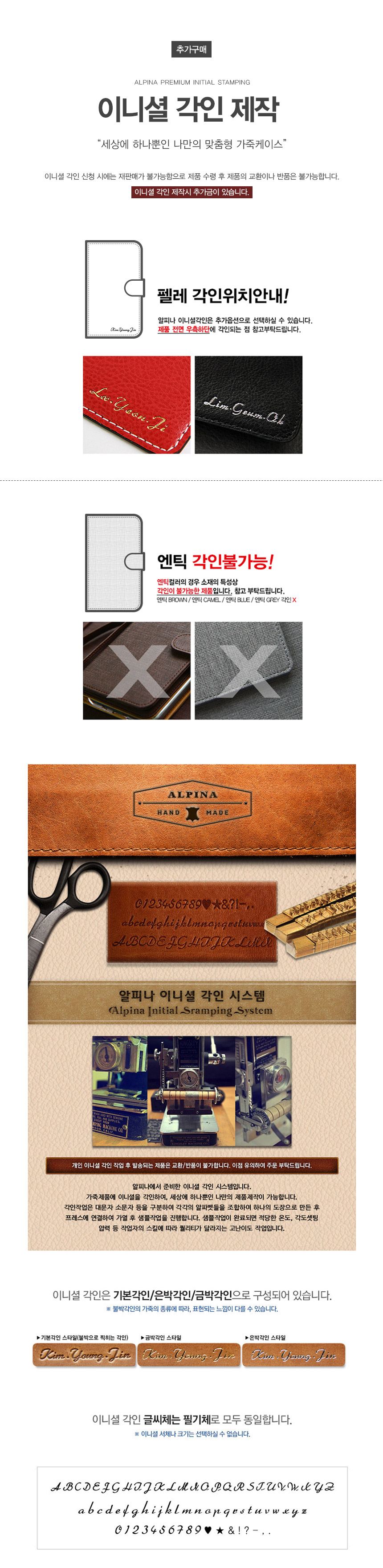 <b><p>Galaxy Note Alpine Leather Case S9 S8 S7</p></b><b><p>ギャラクシーノート8アルピナレザーケースS9 S8 S7 V30、iPhone X</p></b><br /><br /><p align='center'>