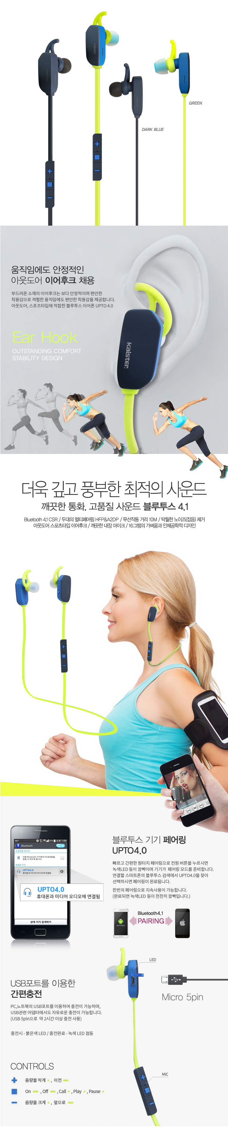 NEW BLUETOOTH EARPHONE I Commerce Caster UPTO4.0