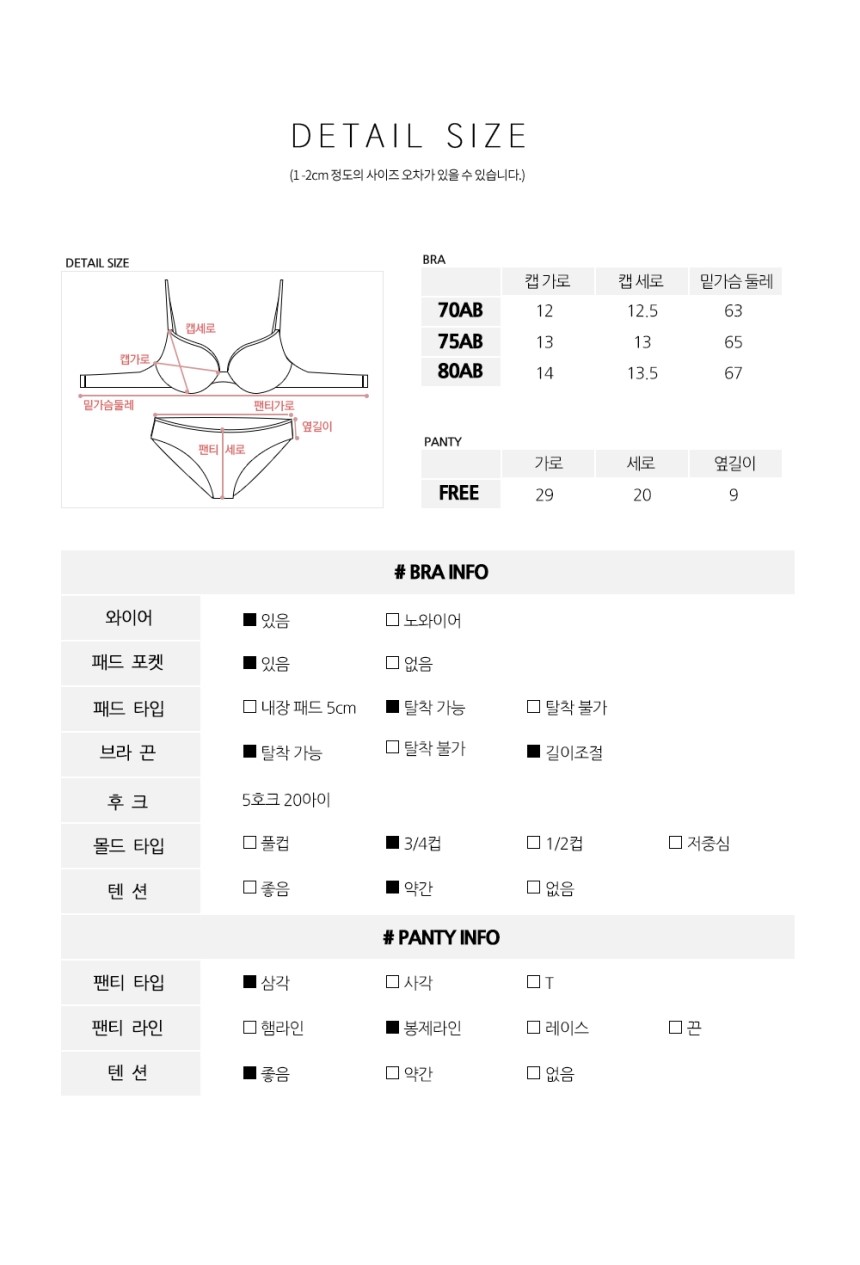 Wedding lace bra set NOWIER woman underwear sexy t