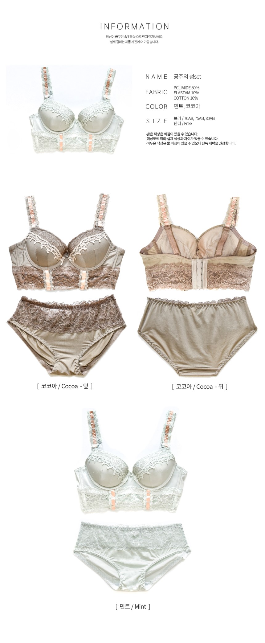 Wedding lace bra set NOWIER woman underwear sexy t