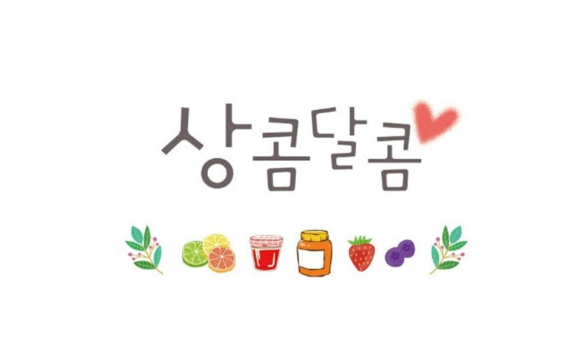 NEW HONEY CITRON TEA Fresh Lemon Cream Grapefruit 