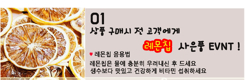 NEW HONEY CITRON TEA Fresh Lemon Cream Grapefruit 