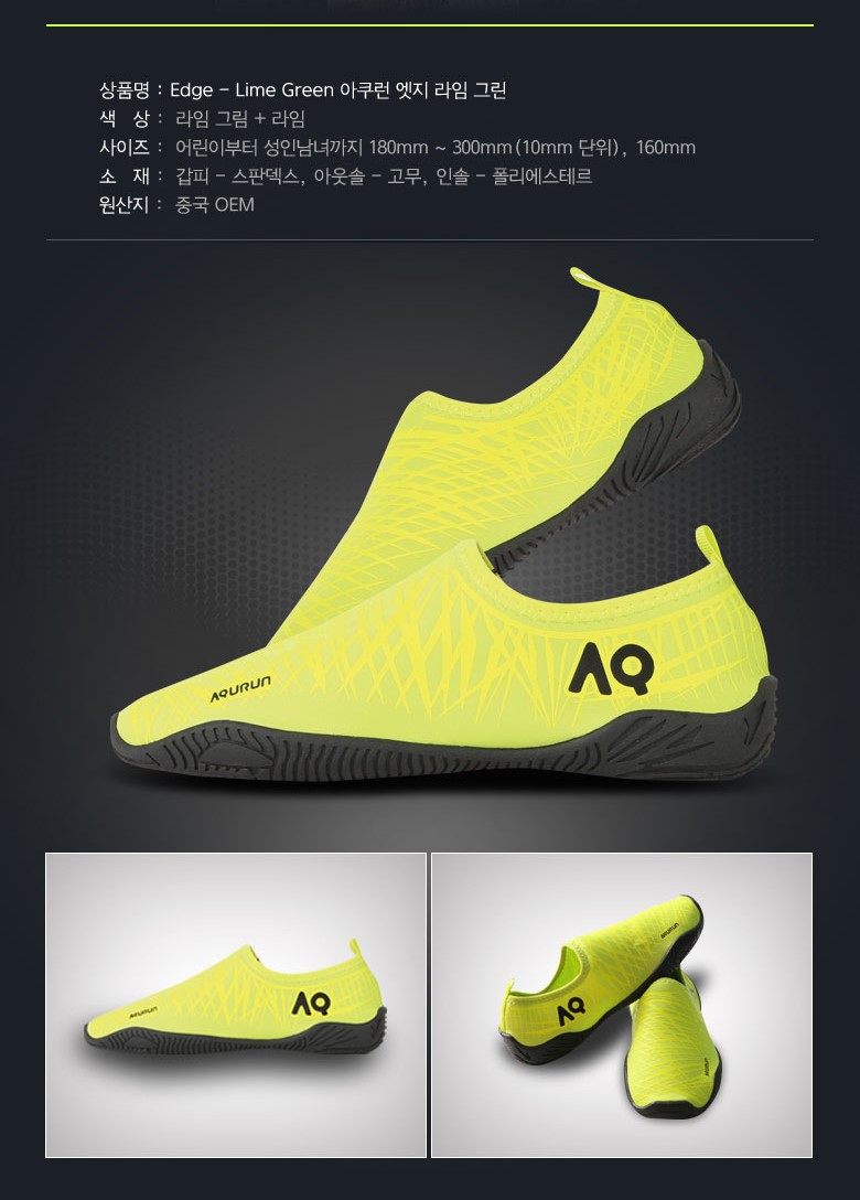 New Water Shoes Adult Uniforms Ash Shoes Kids Sand