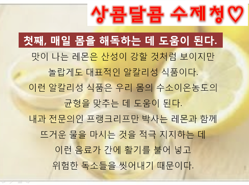 NEW HONEY CITRON TEA Lemon Cheong 1000ml handmade 