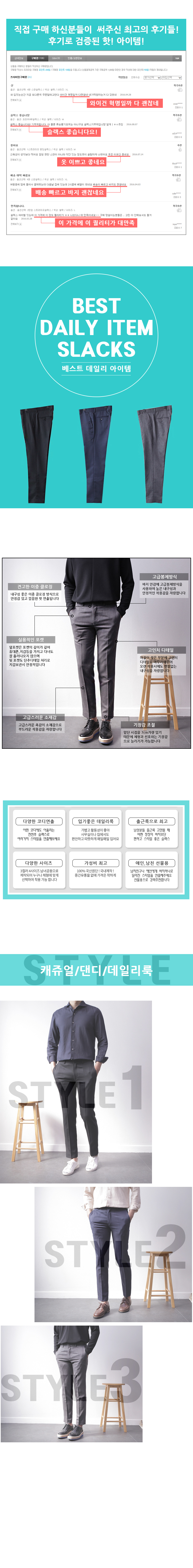 New Men's Pants Men's Slacks Sneakers Pants 