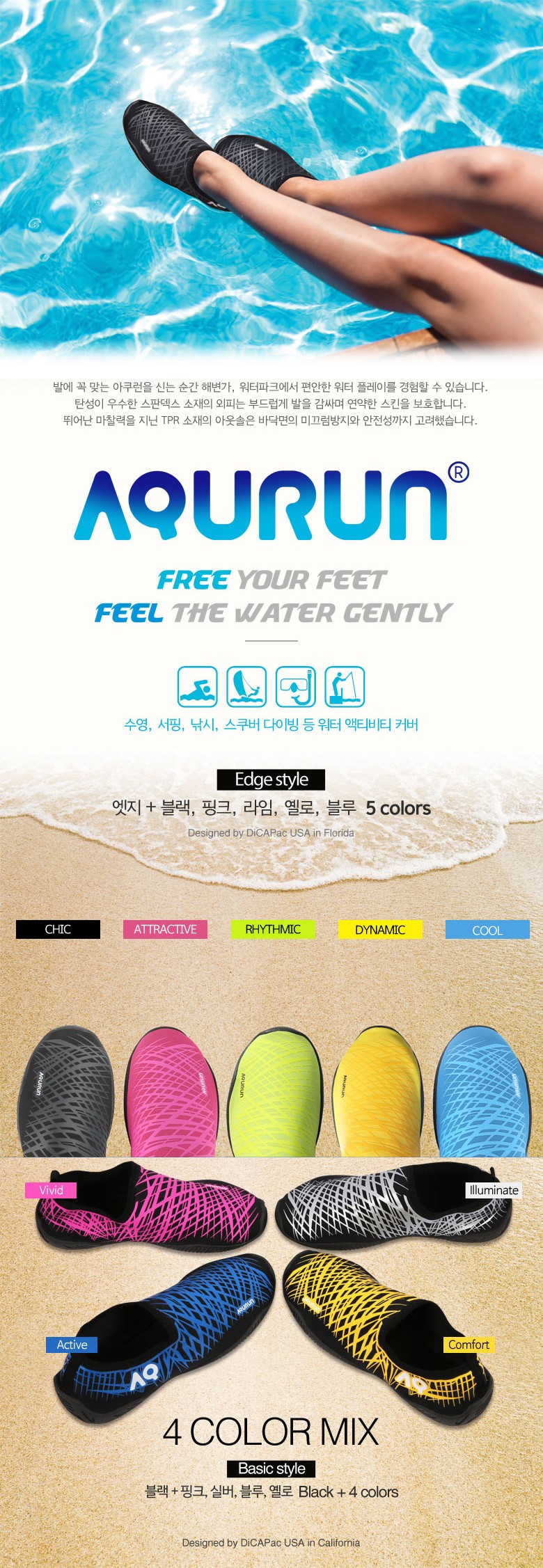 New Water Shoes Adult Uniforms Ash Shoes Kids Sand