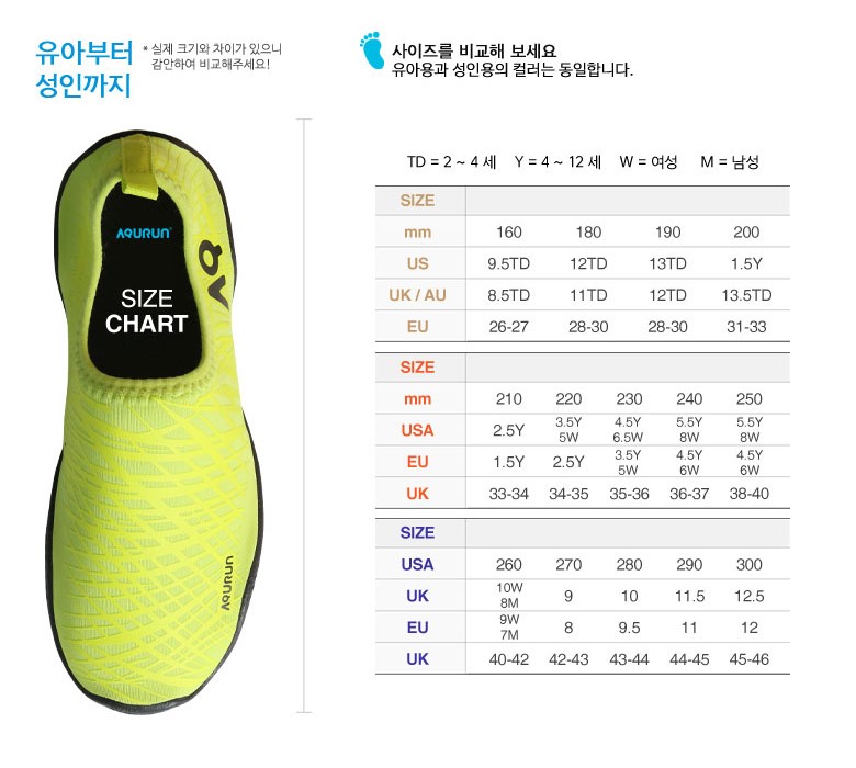 New Water Shoes Adult Uniforms Ash Shoes Kids Sand