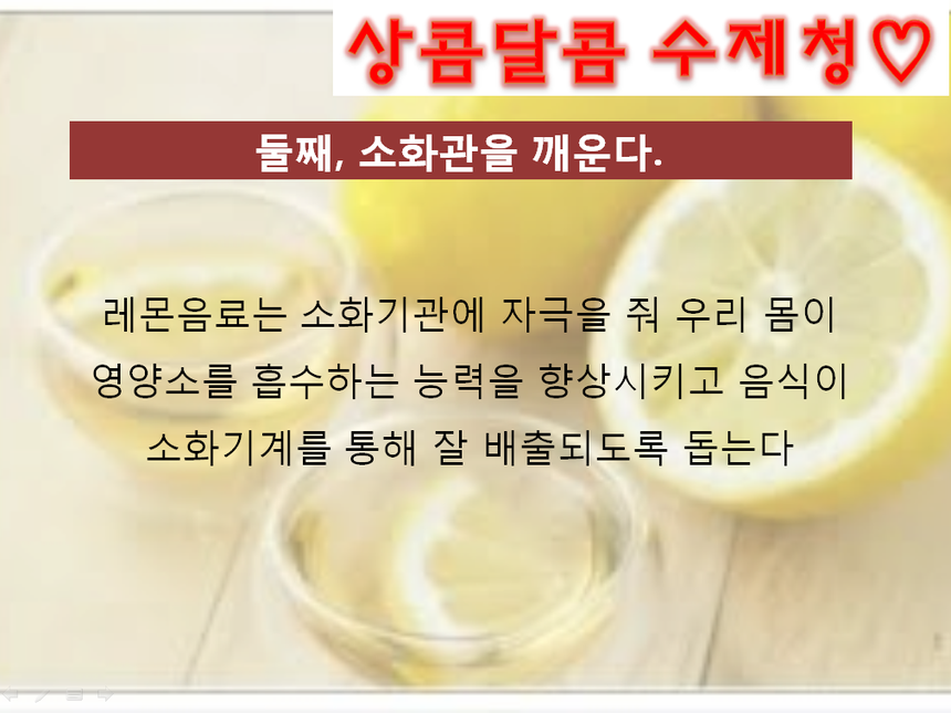 NEW HONEY CITRON TEA Lemon Cheong 1000ml handmade 