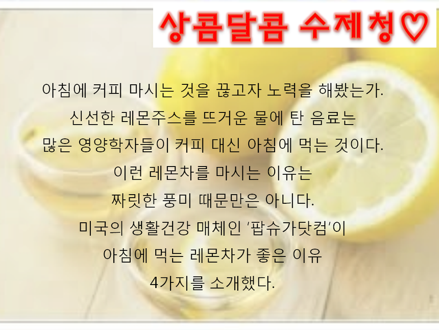 NEW HONEY CITRON TEA Lemon Cheong 1000ml handmade 