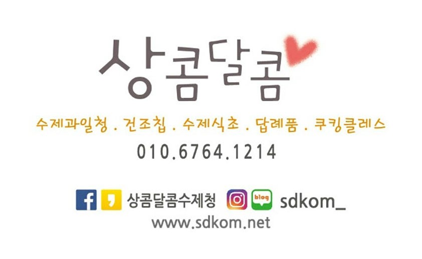 NEW HONEY CITRON TEA Fresh Lemon Cream Grapefruit 