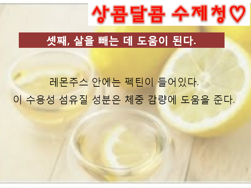 NEW HONEY CITRON TEA Lemon Cheong 1000ml handmade 