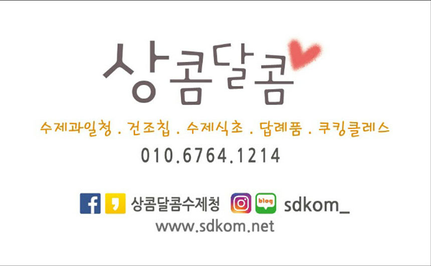 NEW HONEY CITRON TEA Lemon Cheong 1000ml handmade 