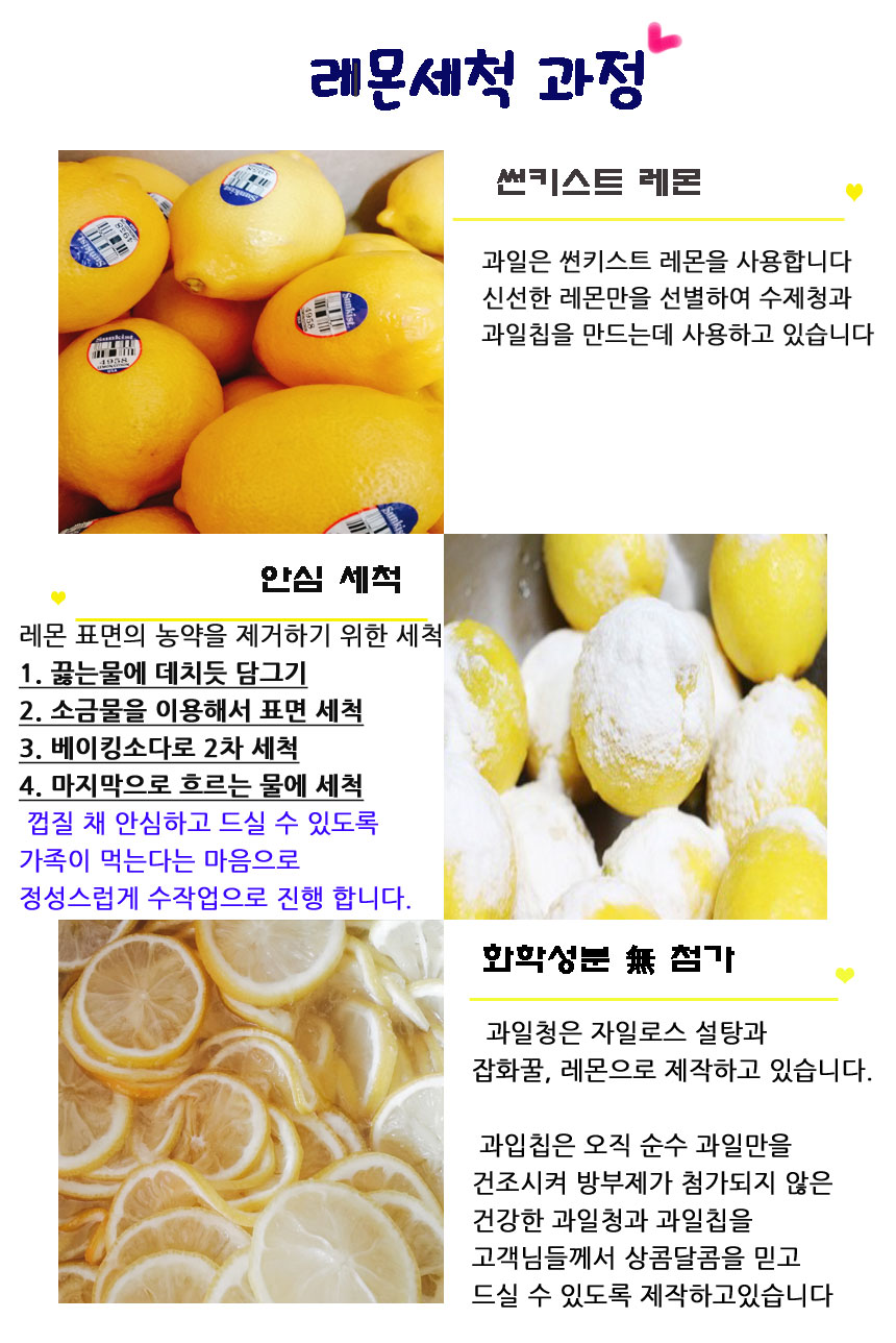 NEW HONEY CITRON TEA Lemon Cheong 1000ml handmade 