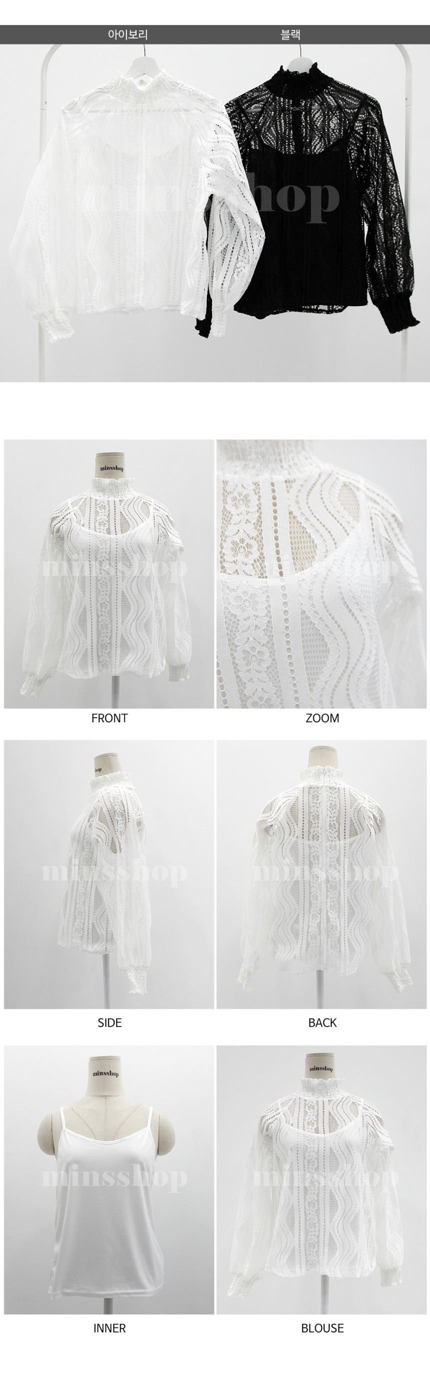 NEW FASHION LADY GIRL Blouse 원더풀 하이넥블라우스SET