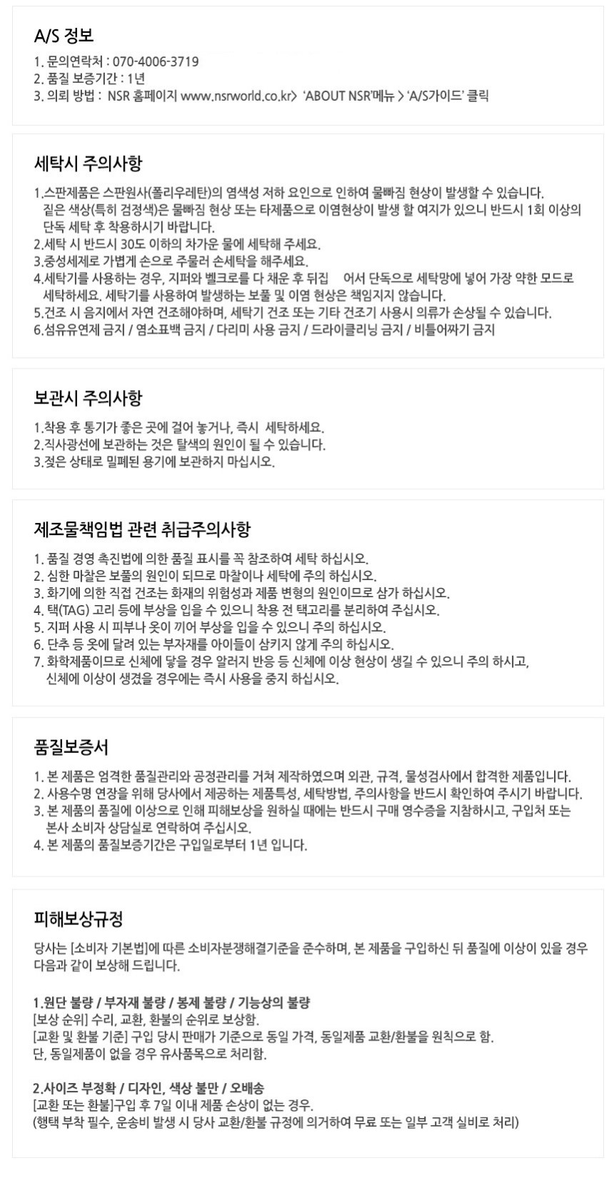 NEW COOL BREATHABLE ARM NSR wristlet step-up cool 