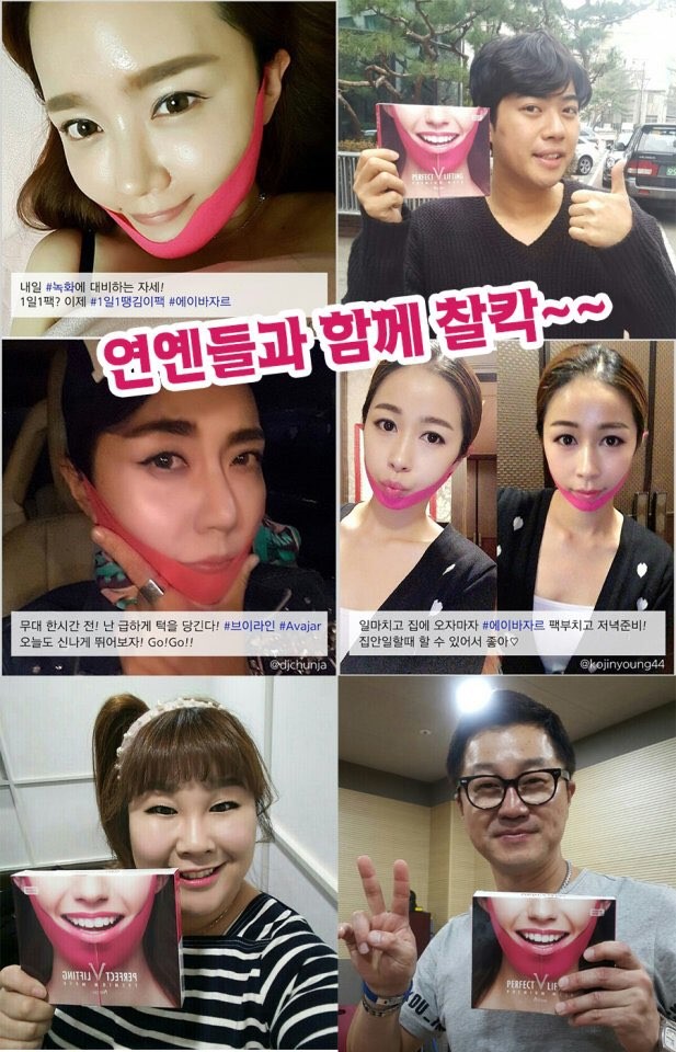 NEW SKIN MASQUE AVAILABLE PERFECT V LIFTING PREMIU