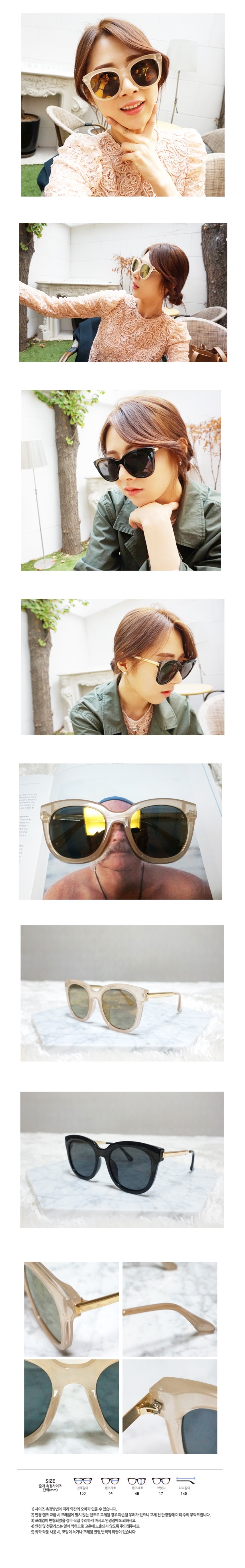 Beige mirror male fashion girl popular sunglasses