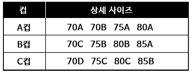 NEW NUBRA Open Shoulder Wedding Nude Bra Braid Bac