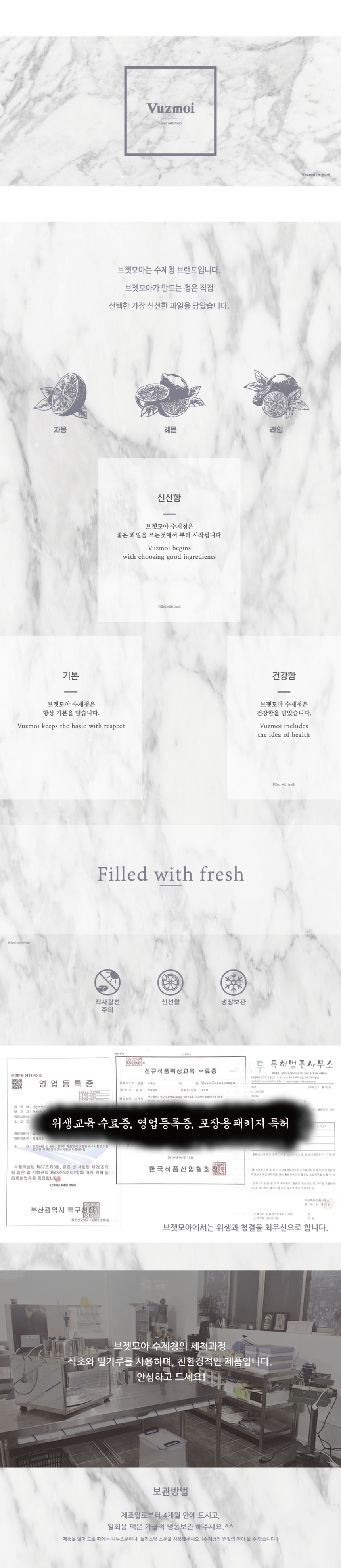 NEW HONEY CITRON TEA Gift Set 250ml 3 kinds of fru