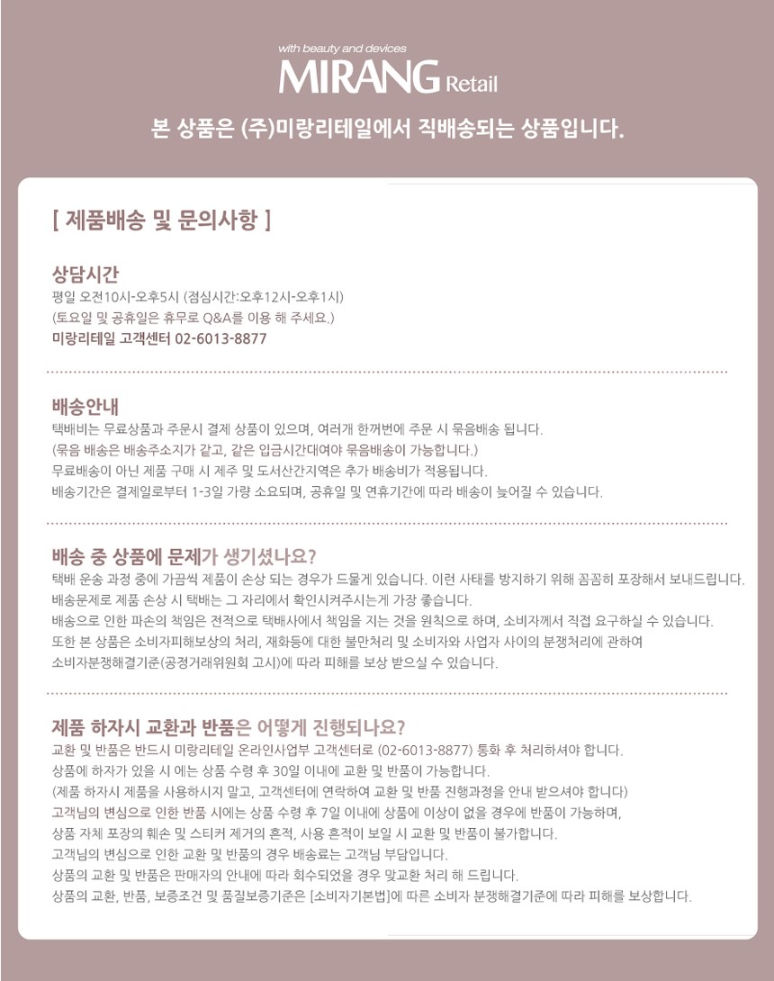 New Shipbuilding Beauty Cream - FREE SHIPPING.