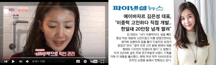 NEW SKIN MASQUE AVAILABLE PERFECT V LIFTING PREMIU