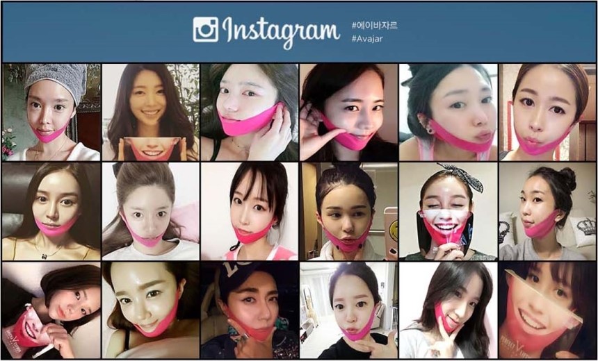 NEW SKIN MASQUE AVAILABLE PERFECT V LIFTING PREMIU