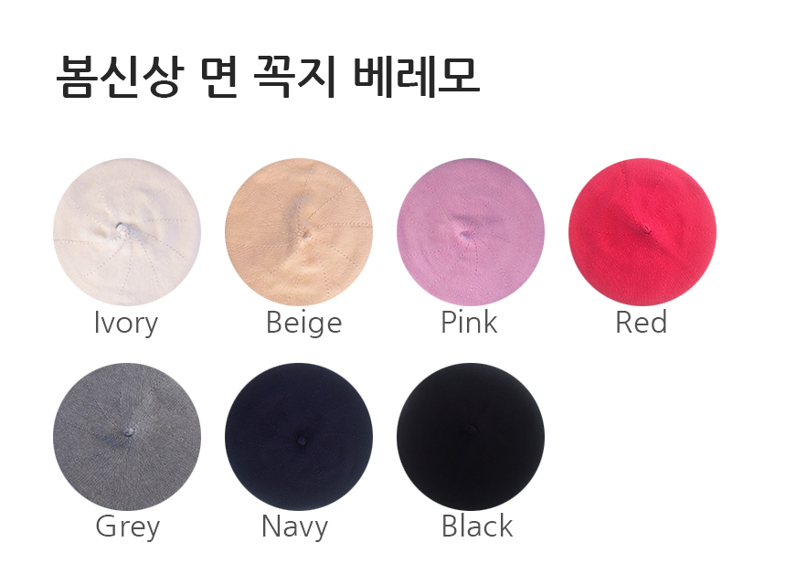 Beret Children's Hat Girls Baby Boy Fall Winter