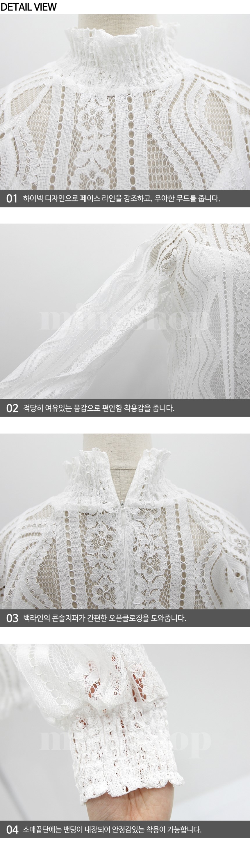 NEW FASHION LADY GIRL Blouse 원더풀 하이넥블라우스SET