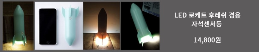 Kino-noi insole sneakers Men's shoes air Functi