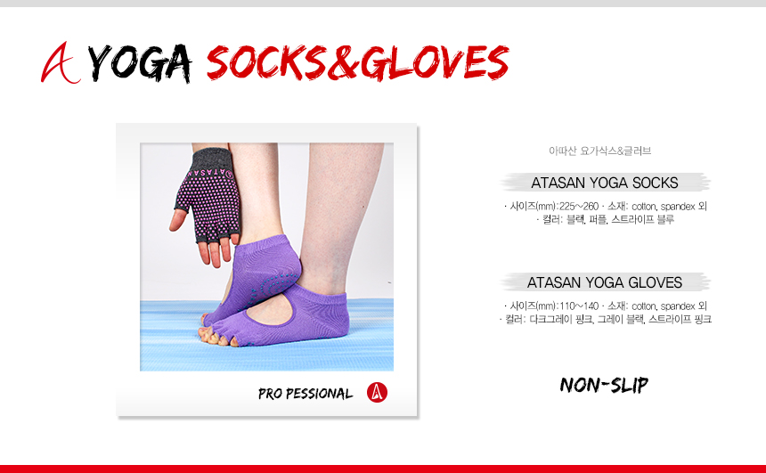 New Yoga Mat Ekorizuotasan NBR 20MM Yoga Mat