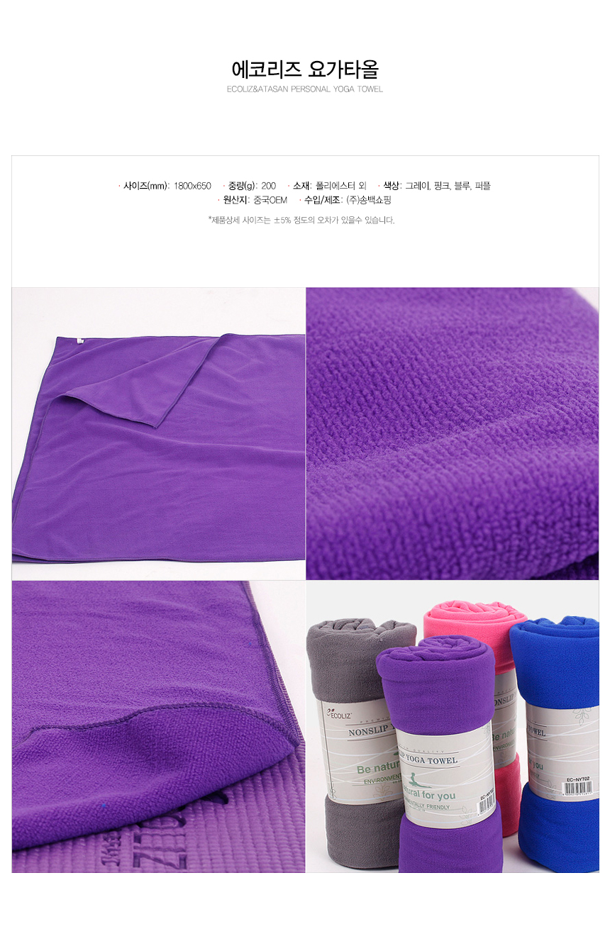 New Yoga Mat Ekorizuotasan NBR 20MM Yoga Mat