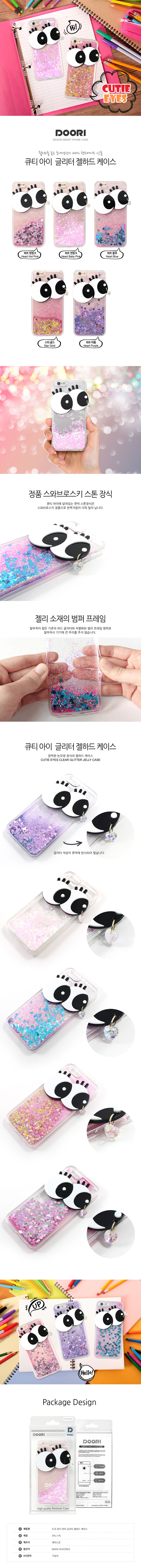 New Glitter Case Galaxy s8 iPhone 7 Unique Phone F