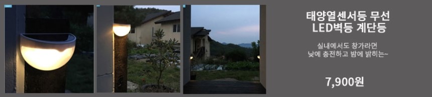 Kino-noi insole sneakers Men's shoes air Functi