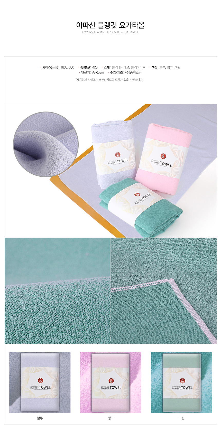 New Yoga Mat Ekorizuotasan NBR 20MM Yoga Mat