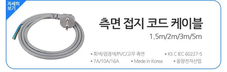 Ver1.4 SPEED CABLE HDMI LINE HDMI5M HDMI10M HDMI15