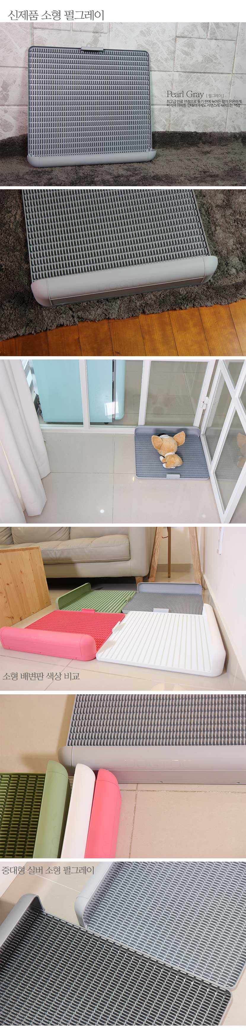 Cat Dog Puppy Training Equipment Dog Toilet Sanita