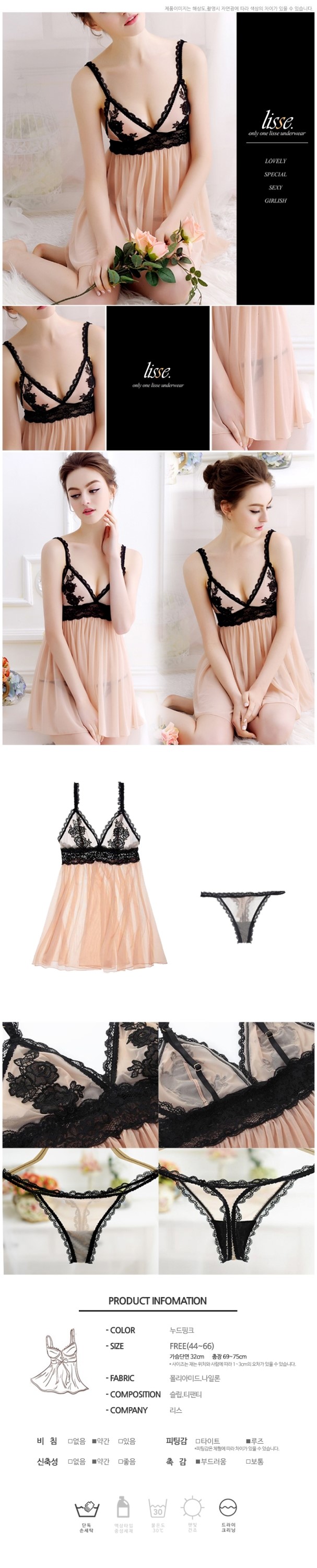 Lease S136 Sleepwear Pajamas Lingerie Events Under